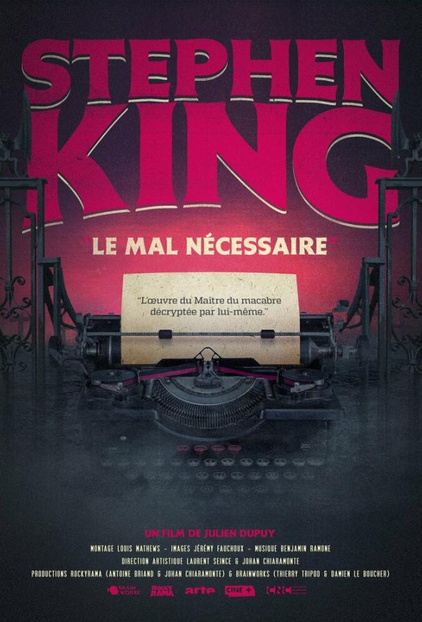 Стивен Кинг: Повелитель страха